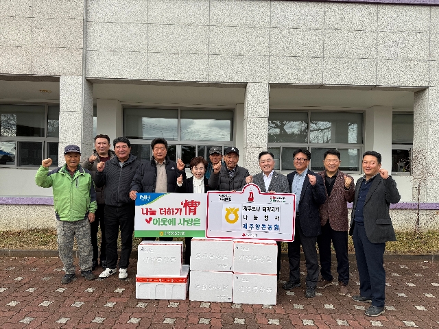 저지리·신창리·두모리 나눔행사 대표 이미지