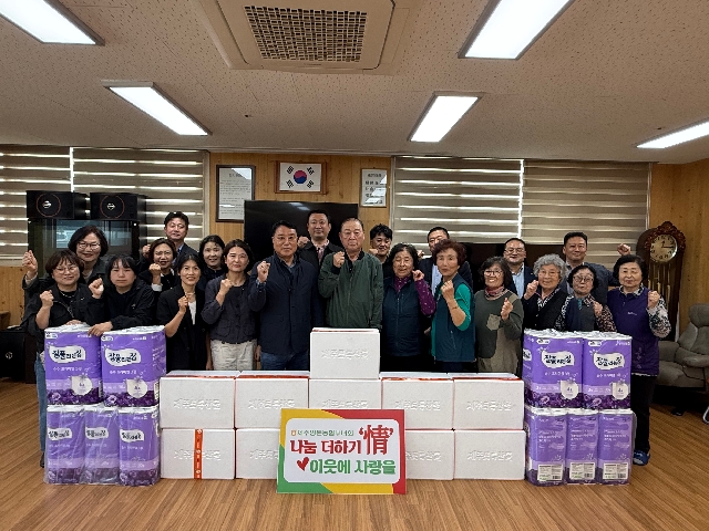 <제주양돈농협부녀회, 어버이날 맞이 나눔행사 개최> 대표 이미지