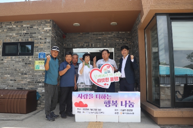 제주양돈농협, 소길리 경로당에 사랑을 담은 돼지고기 전달 대표 이미지