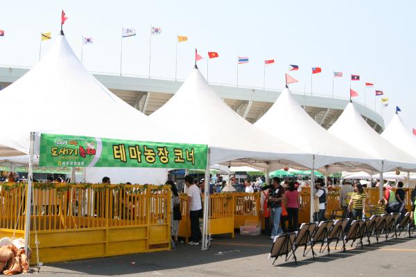 2009년 제주 도새기축제 대표 이미지