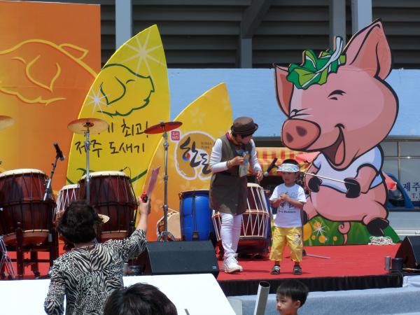 2012년 제주 도새기축제 대표 이미지