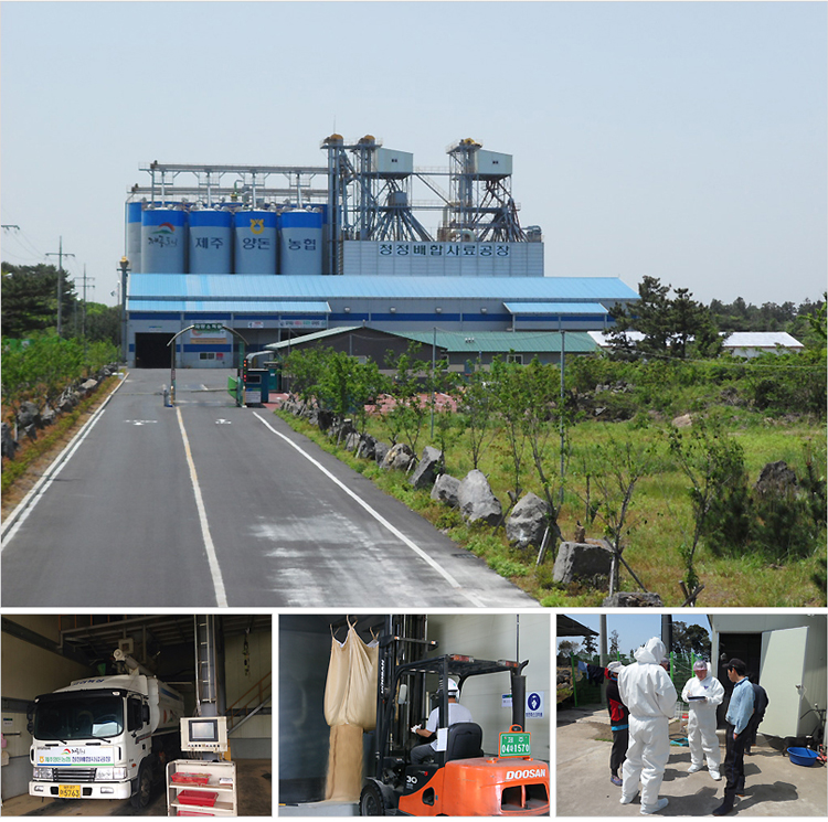 제주도니 청정배합사료공장