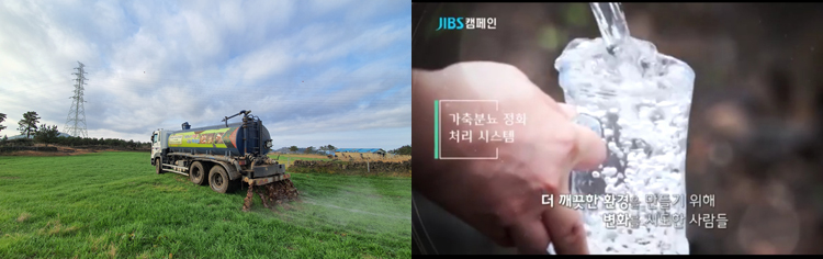 제주도니 유전센터