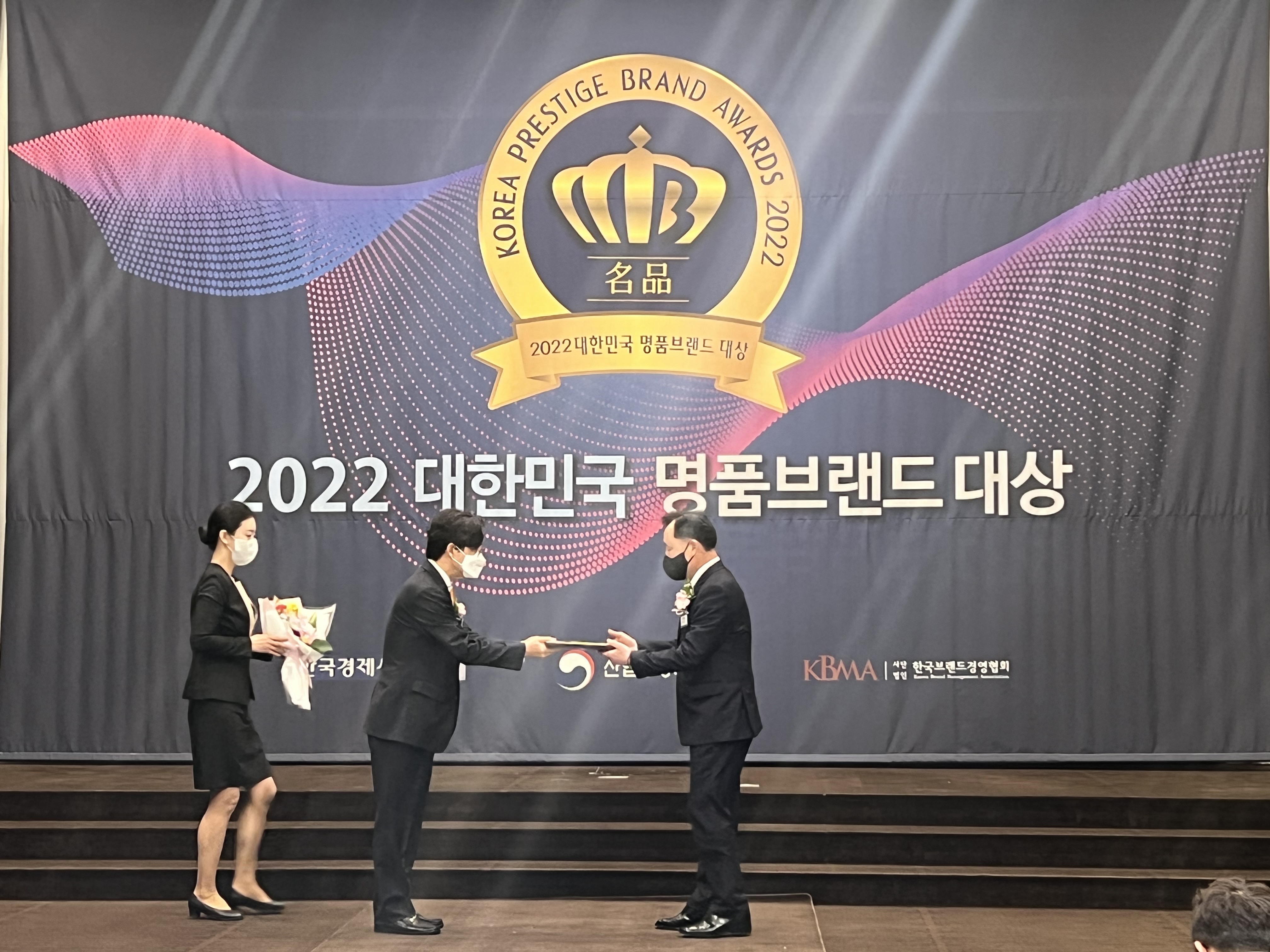 2022 대한민국 명픔브랜드 대상