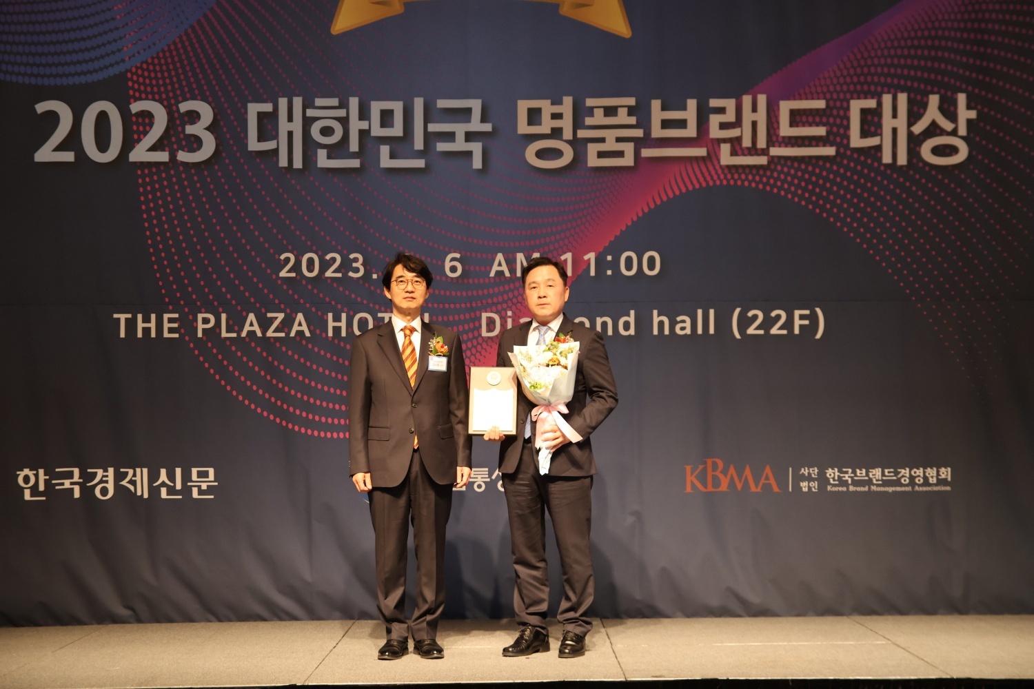 2023 명품브랜드 대상